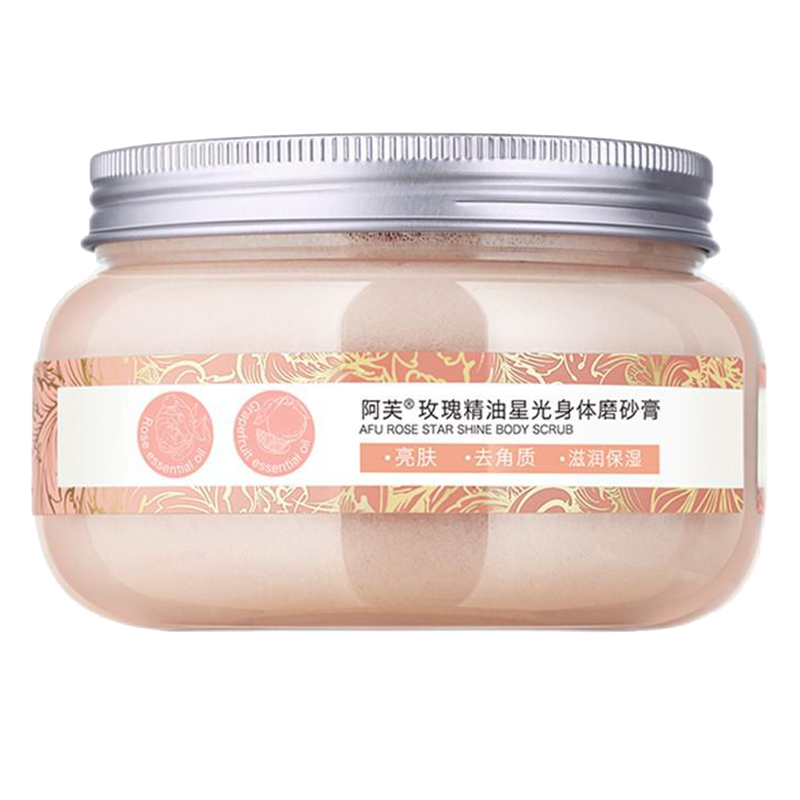 阿芙 甜蜜桃香磨砂膏
