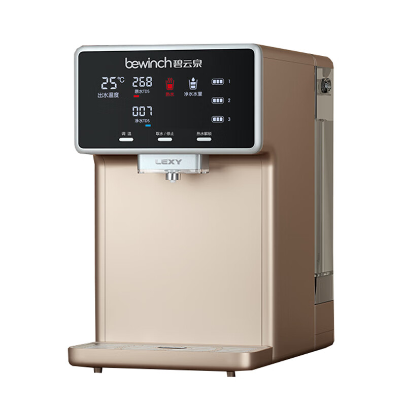 碧云泉直饮加热一体净水器