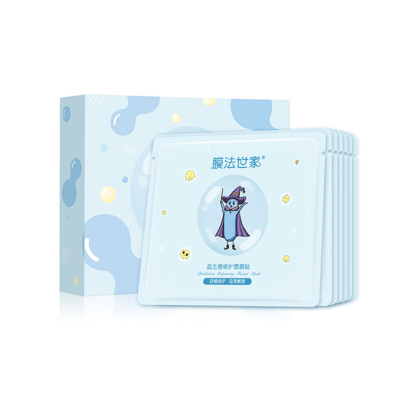 膜法世家 水润饱满面膜