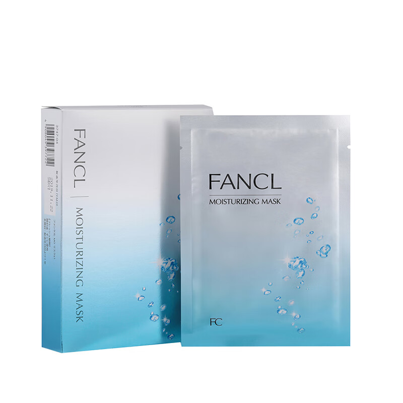 芳珂 补水保湿润泽肌底面膜