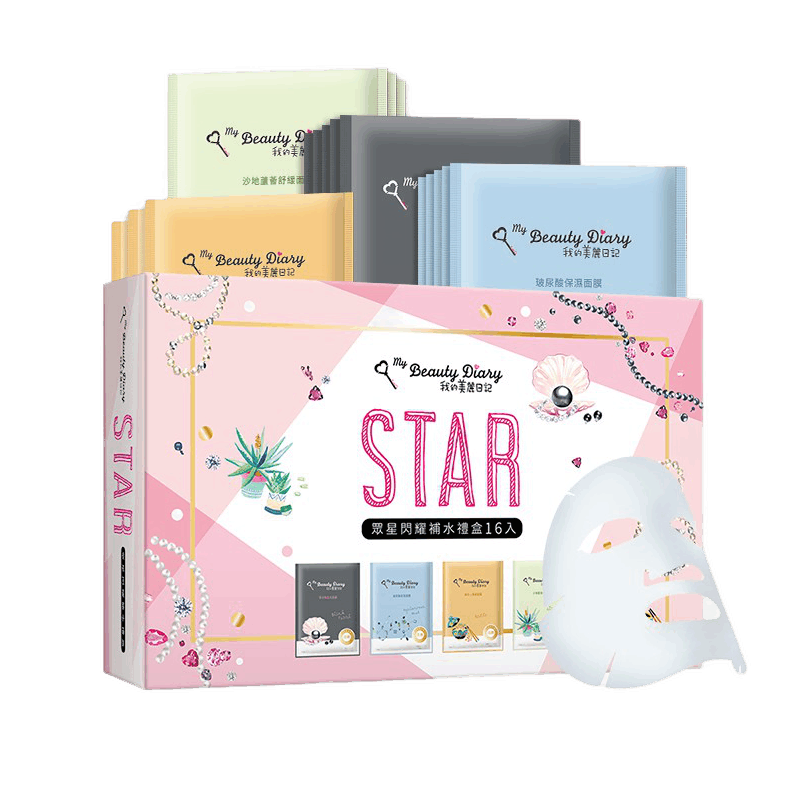 我的美丽日记 保湿 面膜