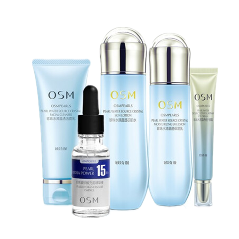 欧诗漫 玻尿酸深度补水套装