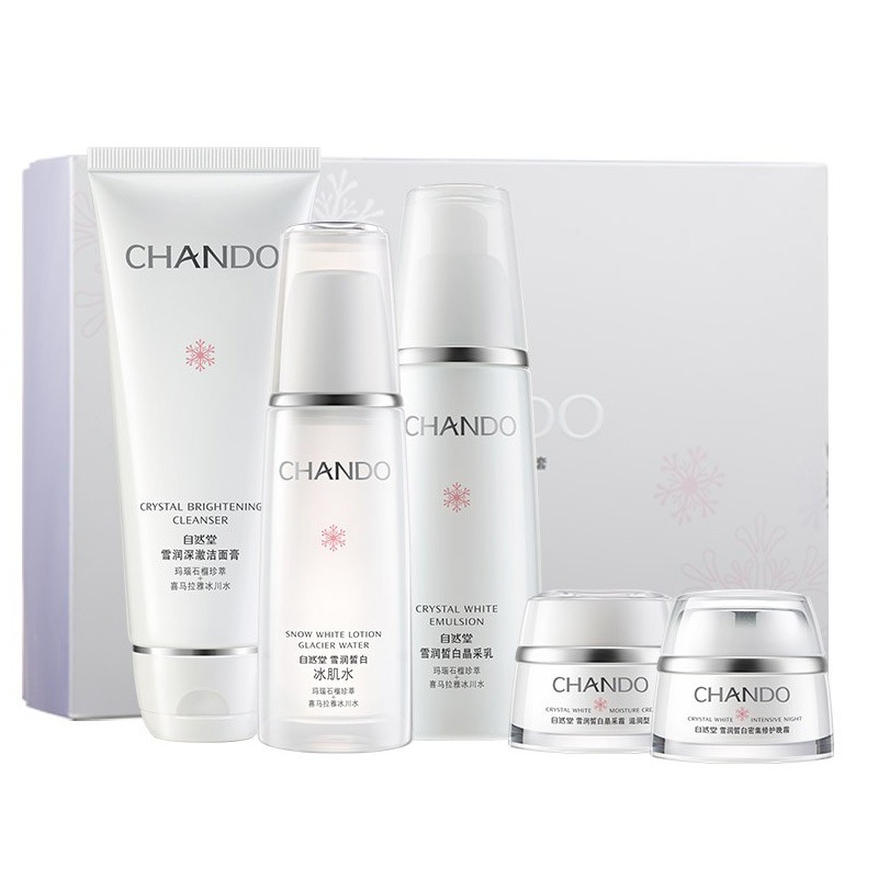 自然堂 锁水焕肤护肤套装