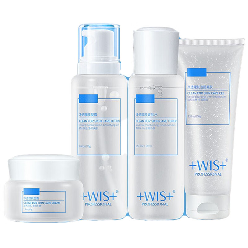 WIS 深层清洁 护肤套装