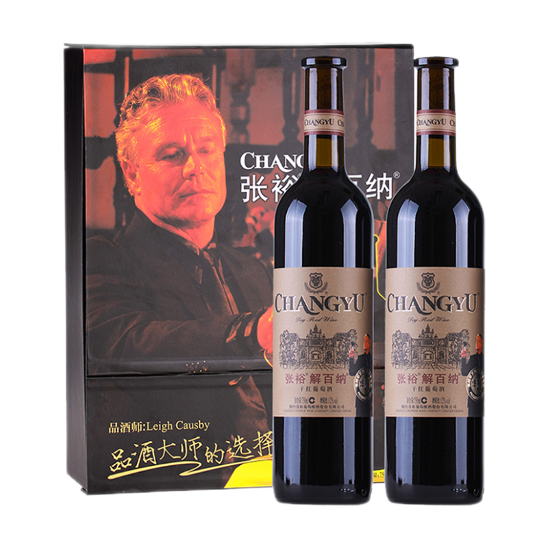 张裕 解百纳干红葡萄红酒