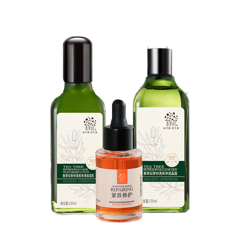 善草纪 澳洲茶树精油护肤套装