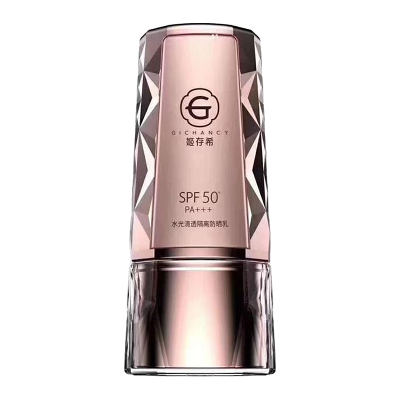 姬存希 清透水光防晒霜