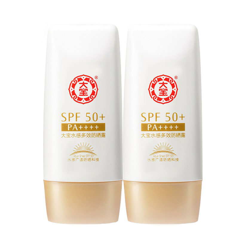 大宝 水感保湿防晒露