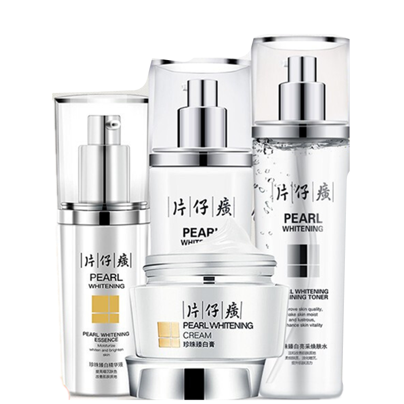 片仔癀 珍珠臻白护肤套装
