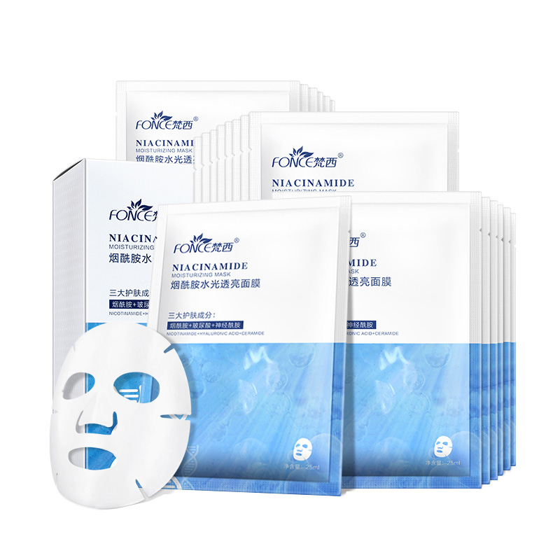 梵西烟酰胺提亮面膜