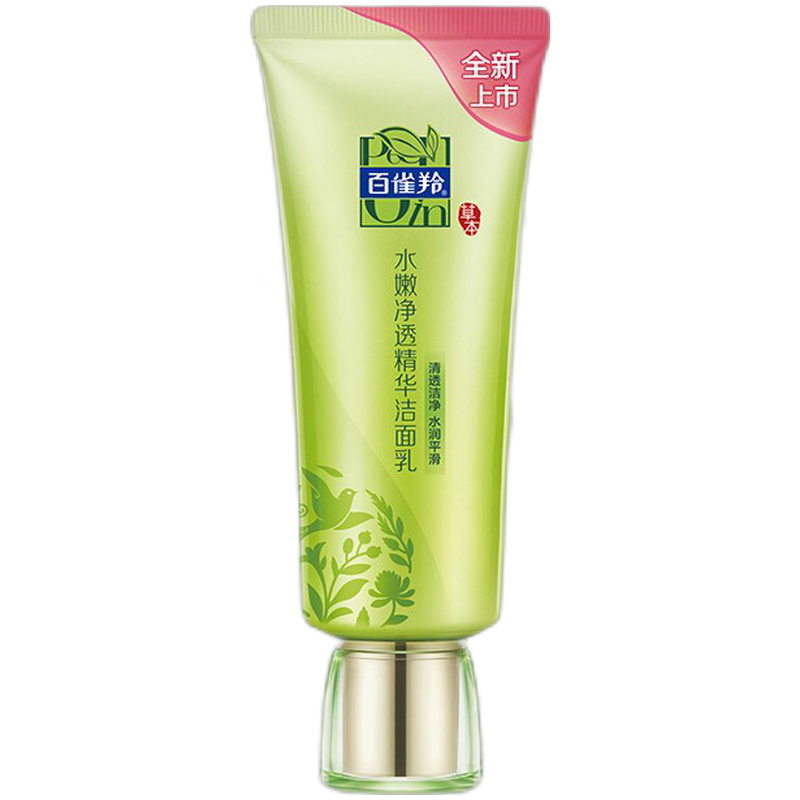 百雀羚 水嫩净透精华洁面乳