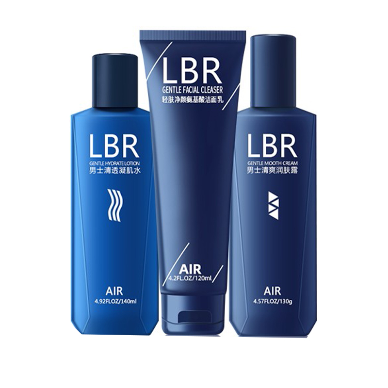 LBR 明星成分 护肤套装