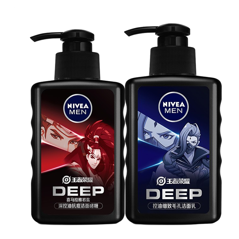 妮维雅 控油补水 男士洗面奶