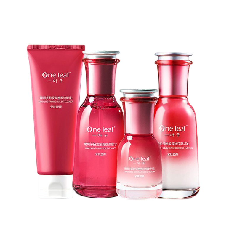 一叶子 紧致淡纹护肤礼盒