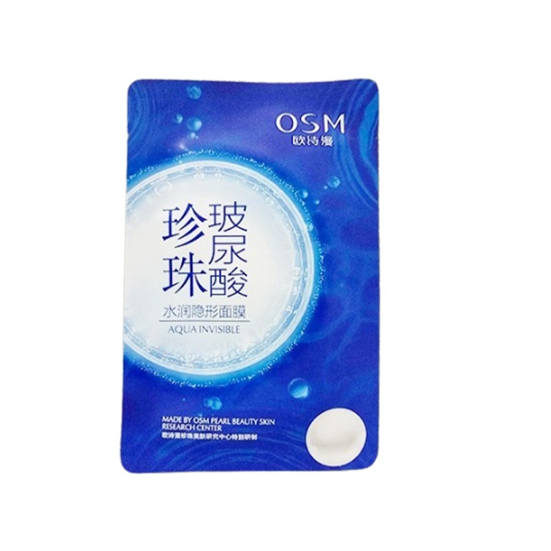 欧诗漫 珍珠亮颜 面膜