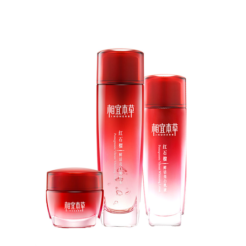 相宜本草 红石榴焕亮套装