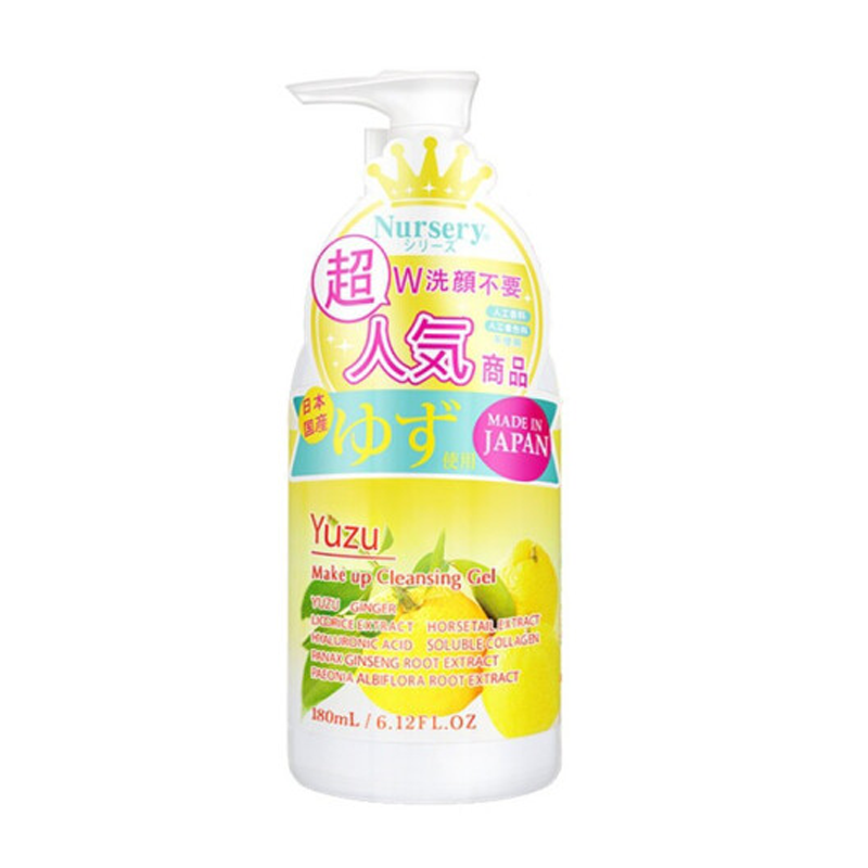 娜斯丽 柚子清爽卸妆油