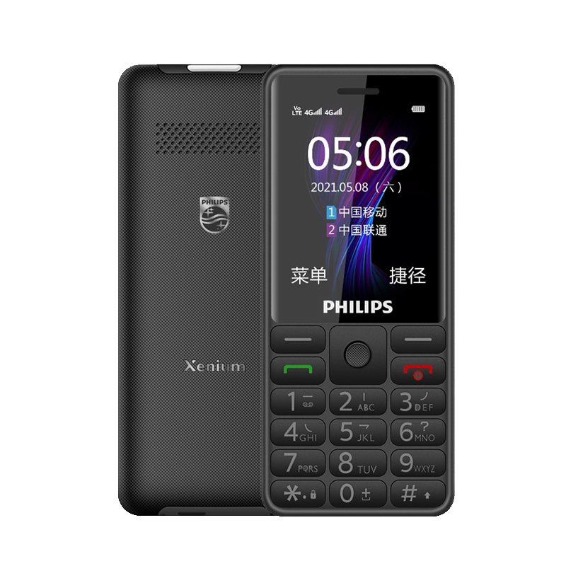 飞利浦 三网4G按键手机