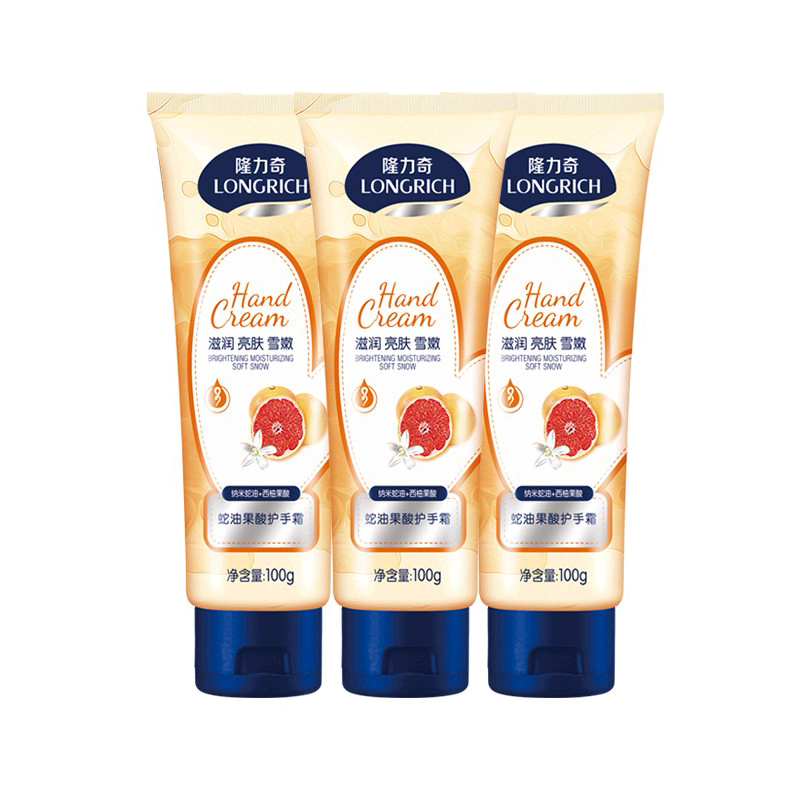 隆力奇 滋润嫩肤 护手霜