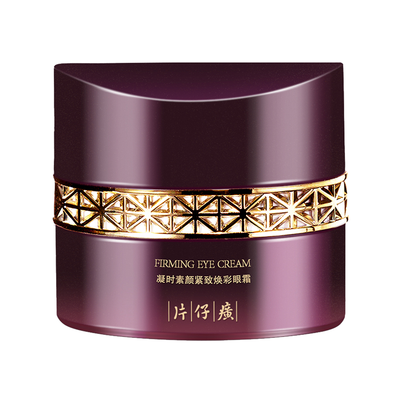 片仔癀 紧致焕采修护眼霜