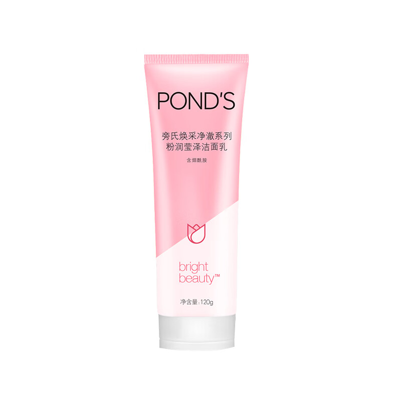 旁氏 亮采净澈洁面乳