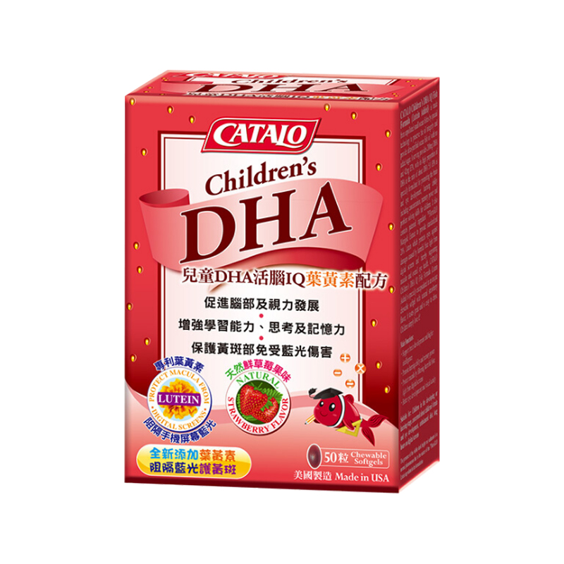 家得路 草莓味 鱼油胶囊