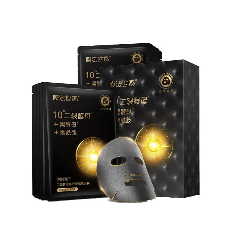 膜法世家 逆时空黑面膜