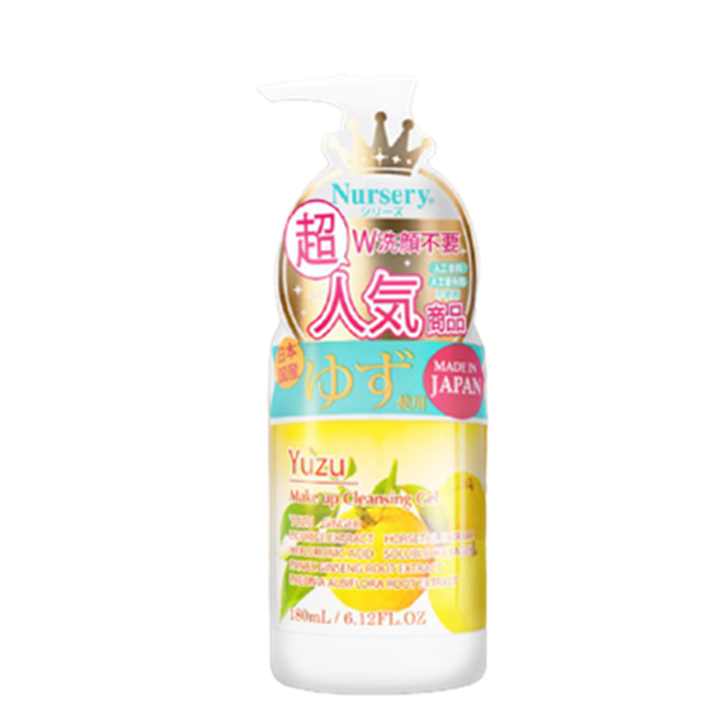 娜斯丽 柚子啫喱卸妆膏