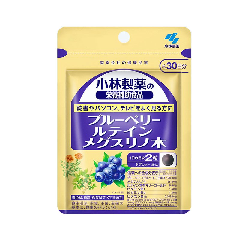小林制药 高浓营养 蓝莓护眼片