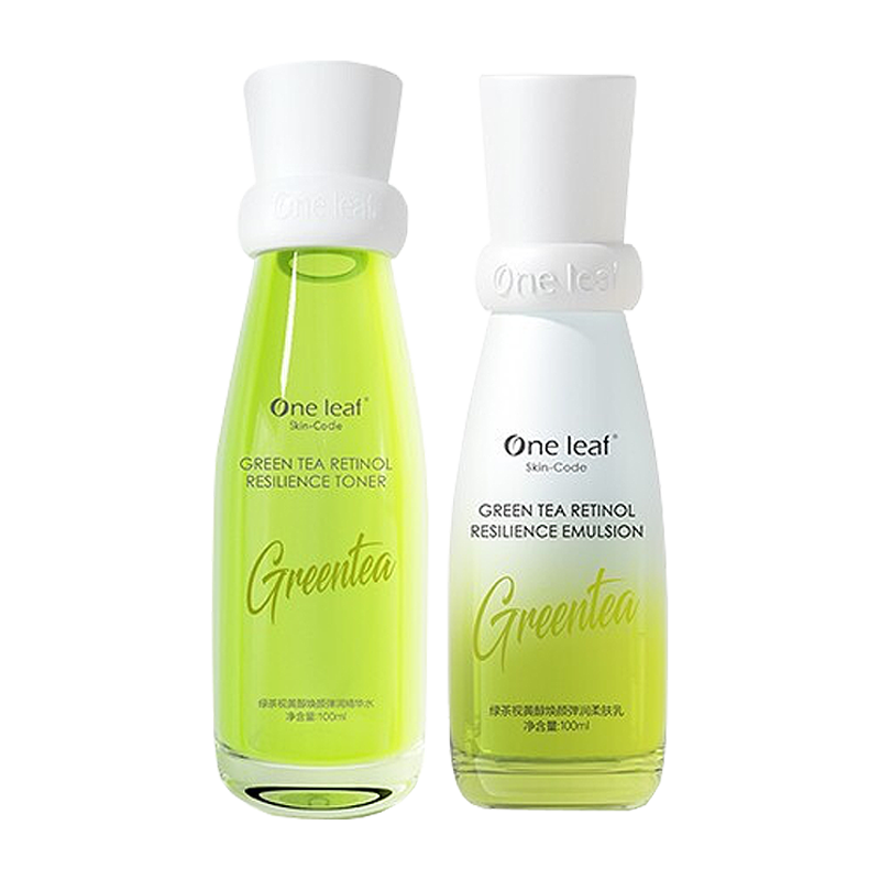 一叶子 绿茶视黄醇护肤套装