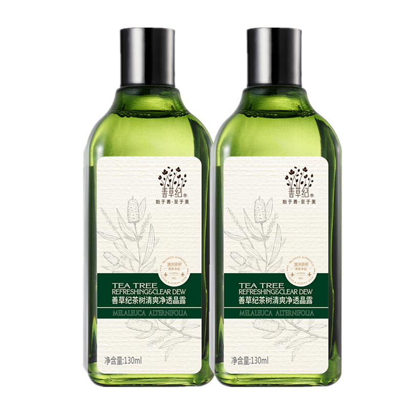 善草纪 澳洲金盏花控油爽肤水