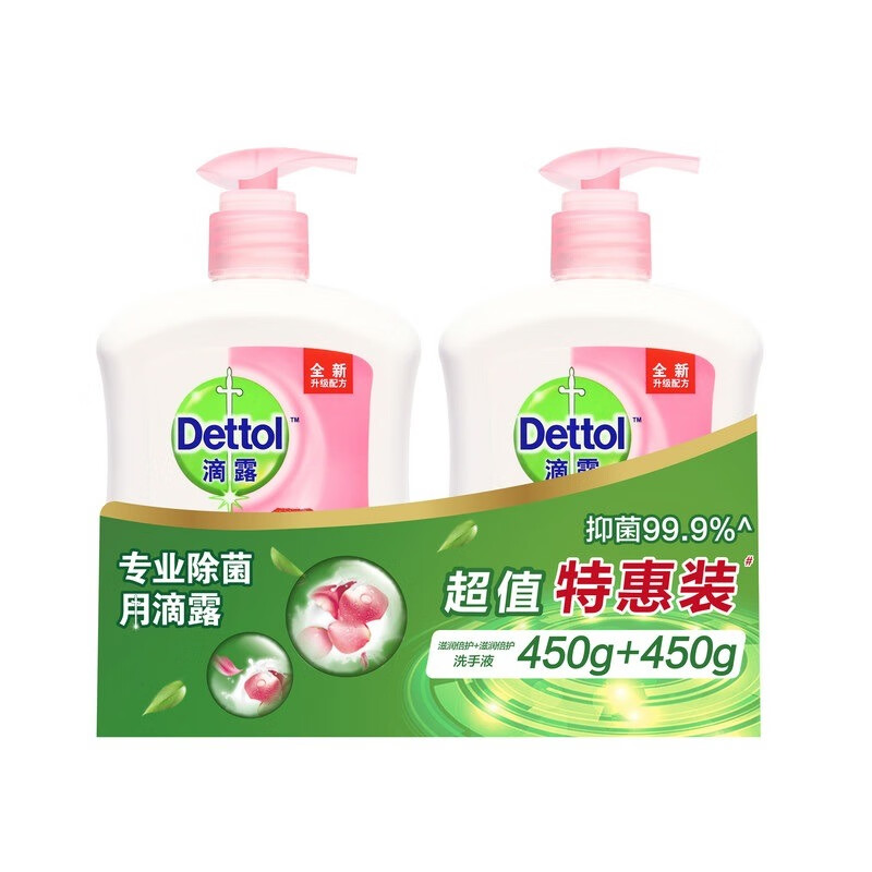 滴露滋润倍护洗手液