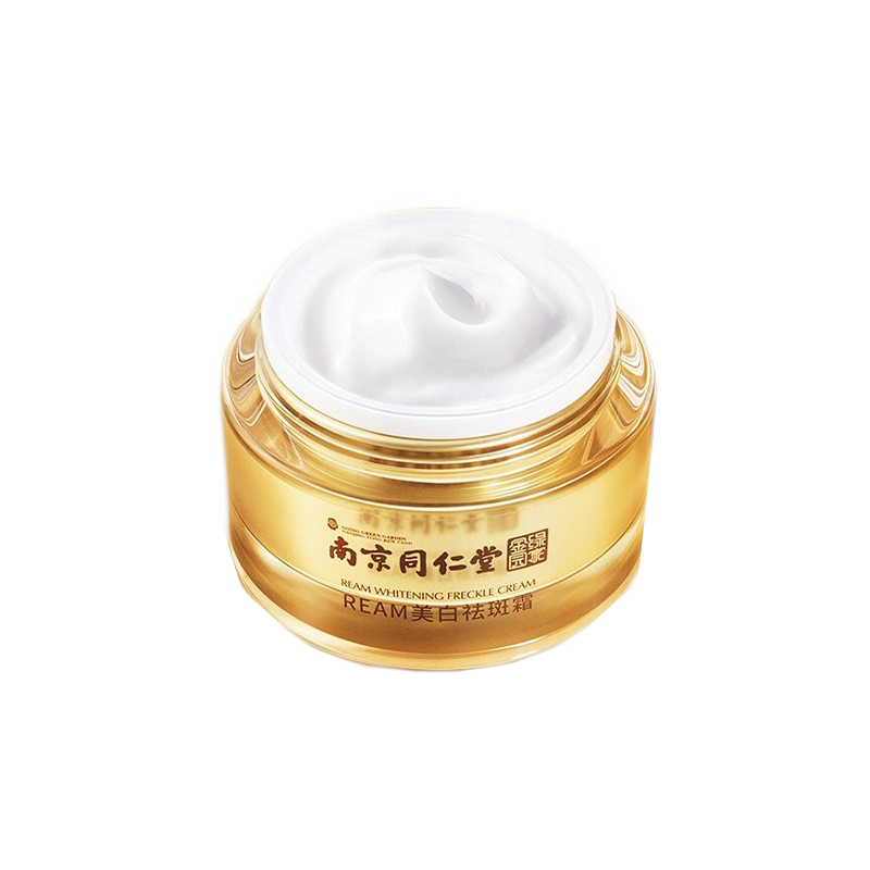 吻序 保湿提亮素颜霜