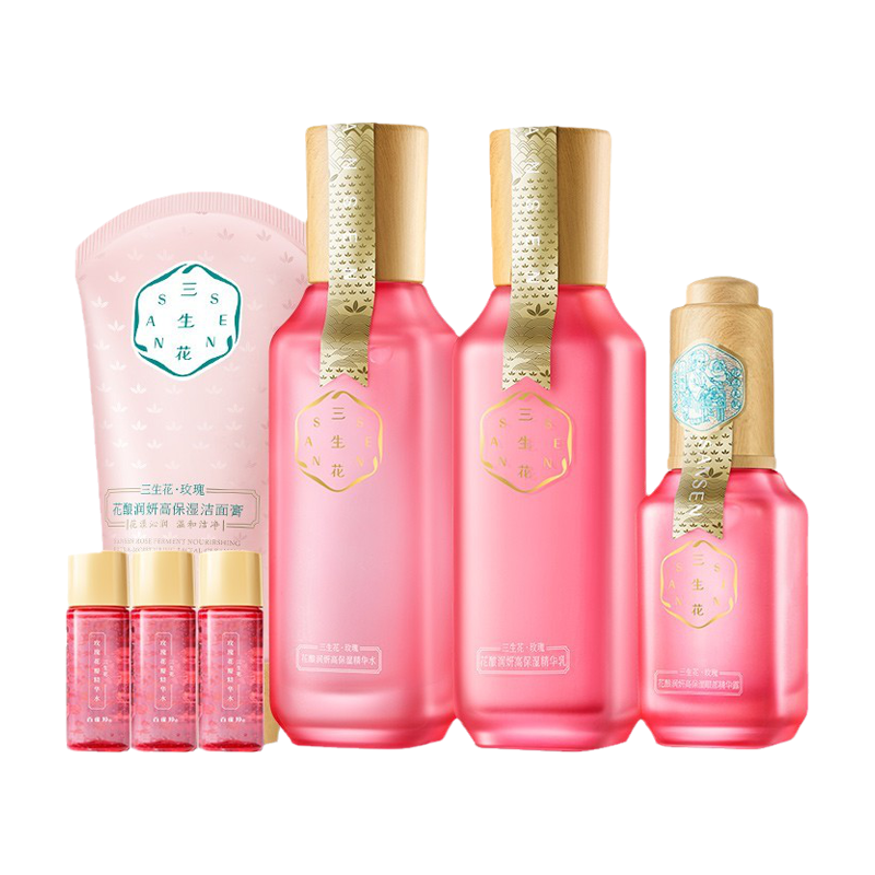 百雀羚 三生花洁水乳护肤套装