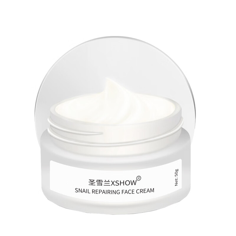 圣雪兰 真正拉丝蜗牛面霜