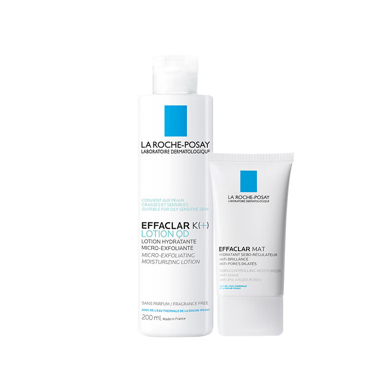 理肤泉 控油清痘护肤套装