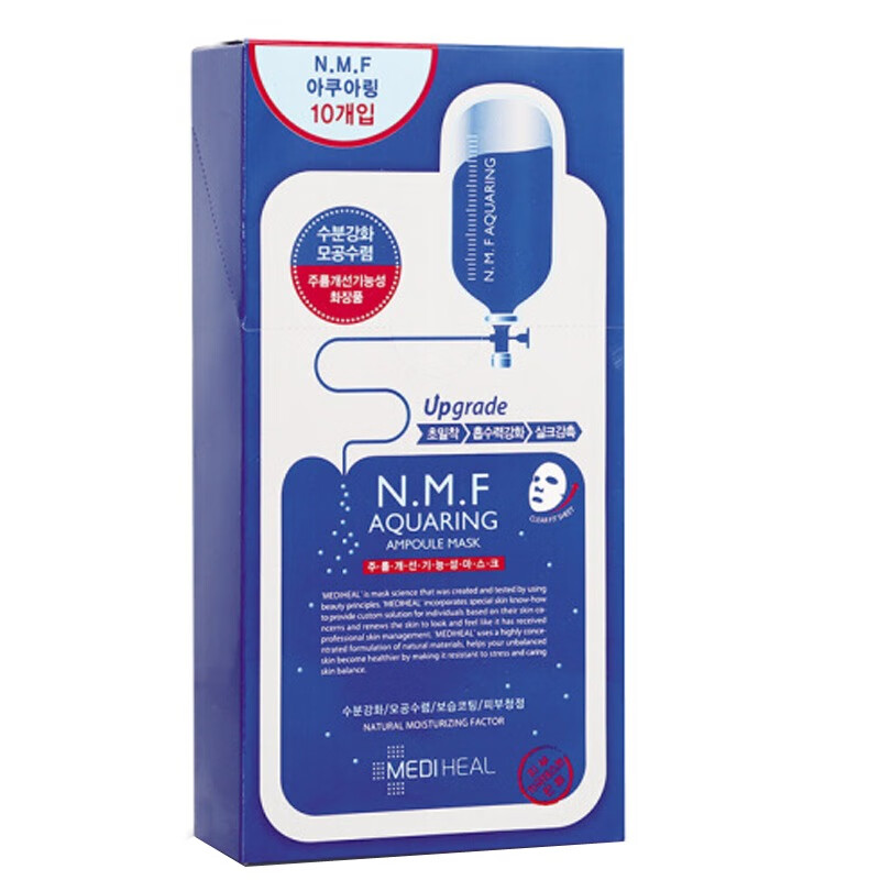 美迪惠尔可莱丝保湿补水面膜