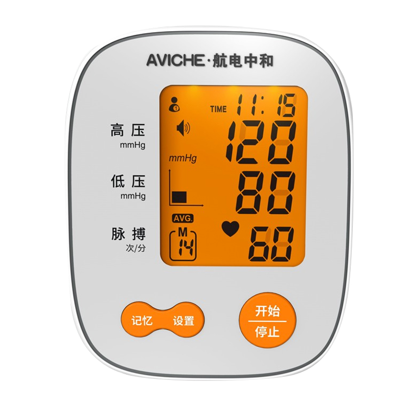 航电中和 语音血压计
