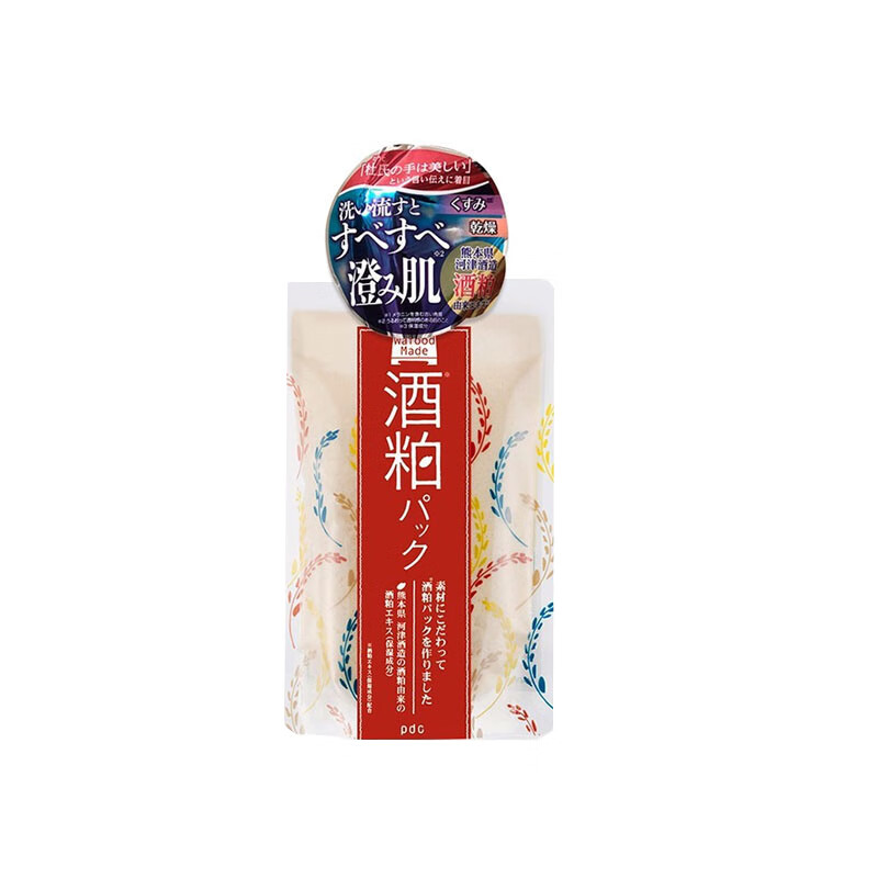 碧迪皙 酒粕涂抹式面膜