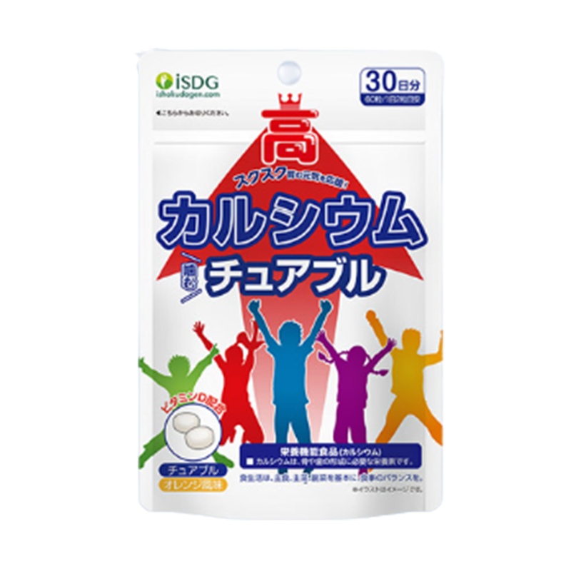 ISDG 橙子味青少年咀嚼钙片