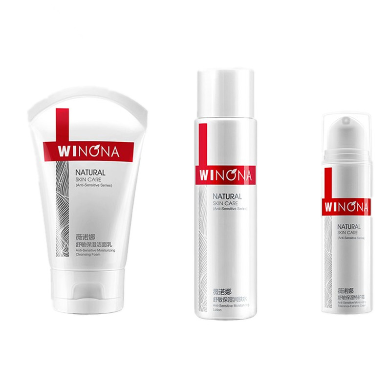 薇诺娜 舒敏保湿三件套