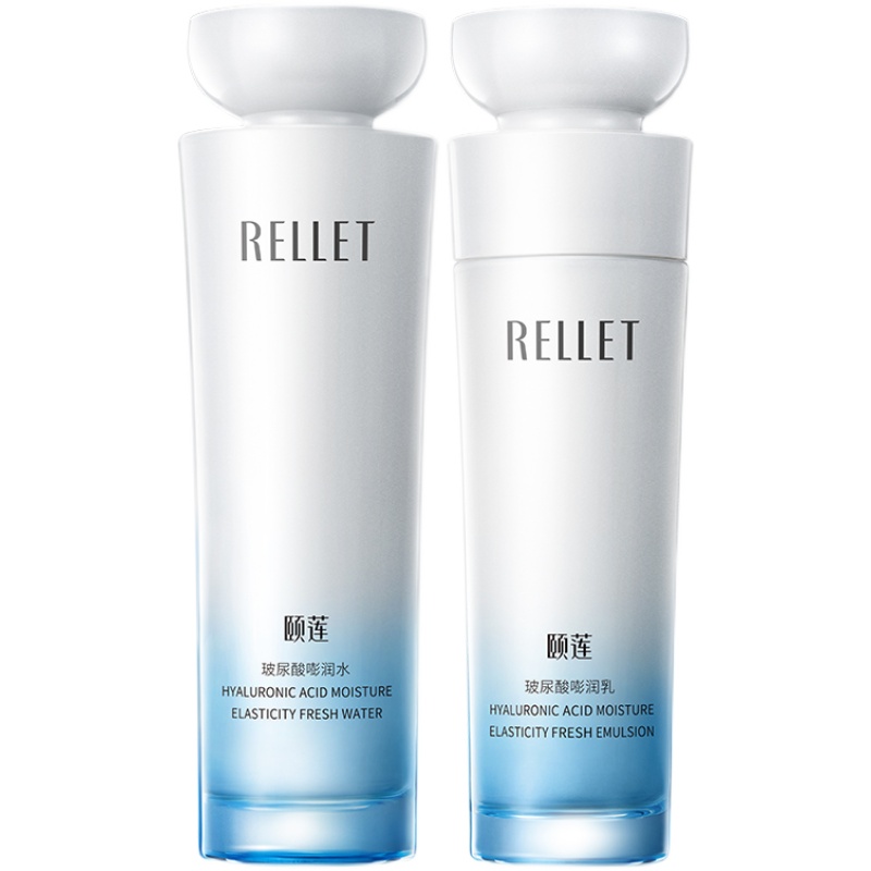 颐莲 玻尿酸水乳套装