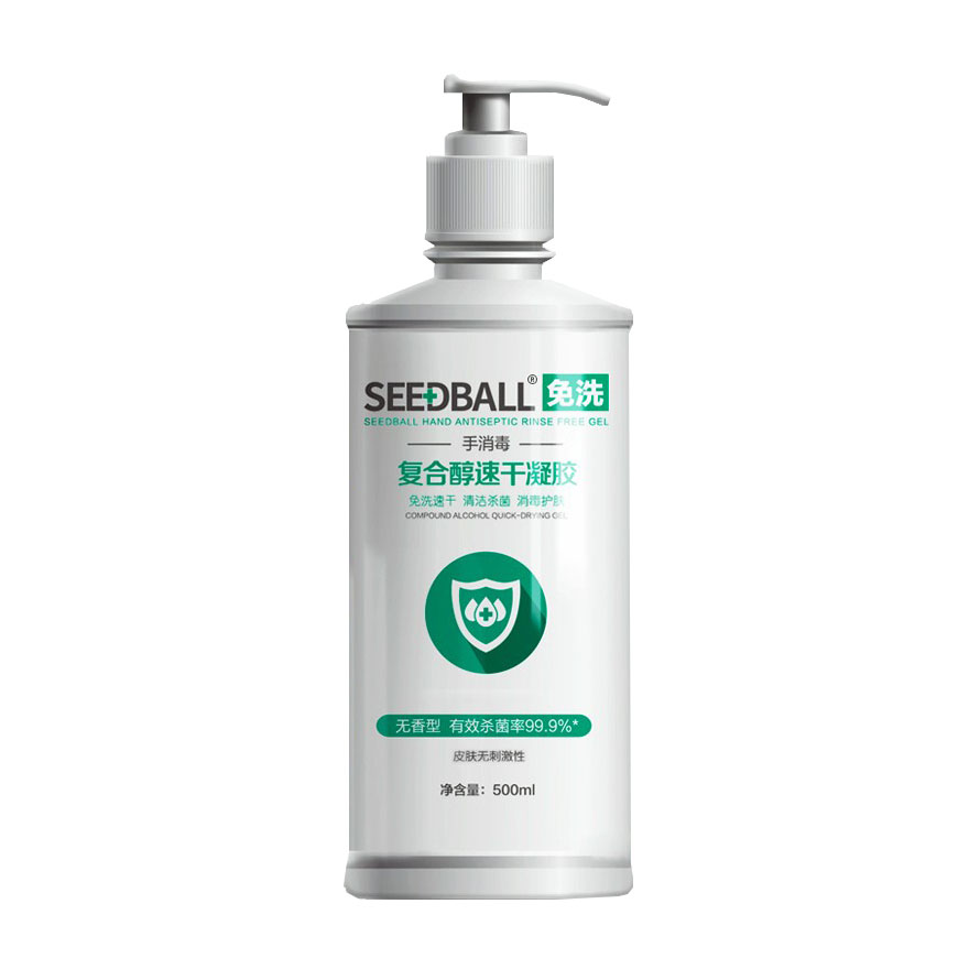 洗得宝 复合醇免洗洗手液