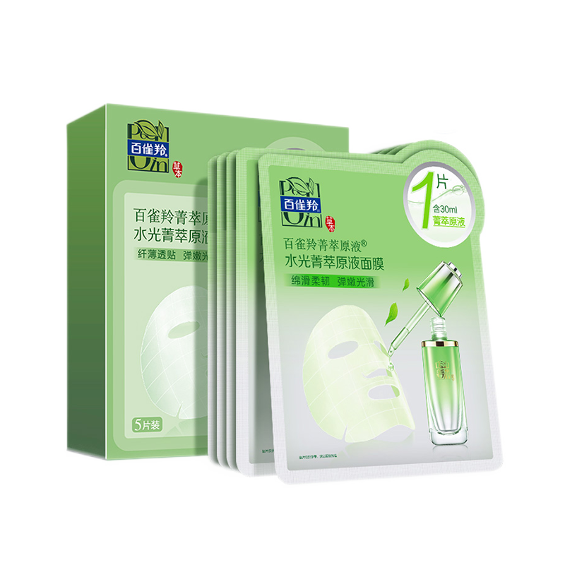 百雀羚 亮肤润养面膜