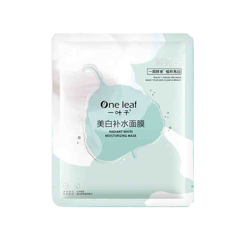 一叶子 提亮肤色滋养面膜