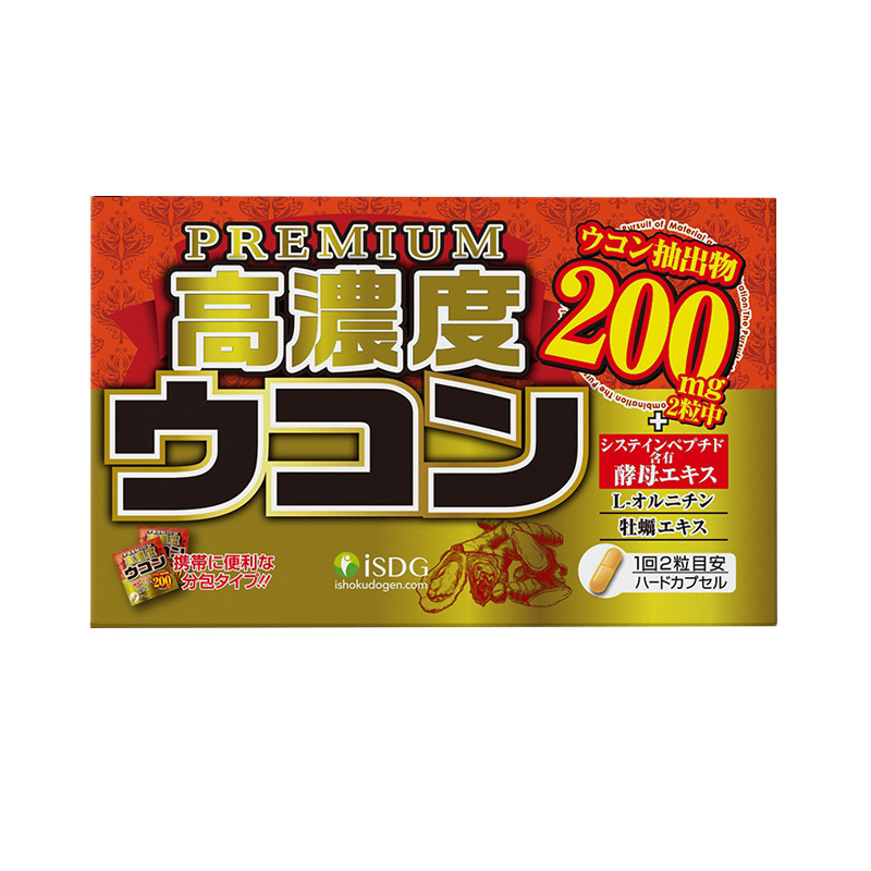 ISDG 高浓度 姜黄胶囊