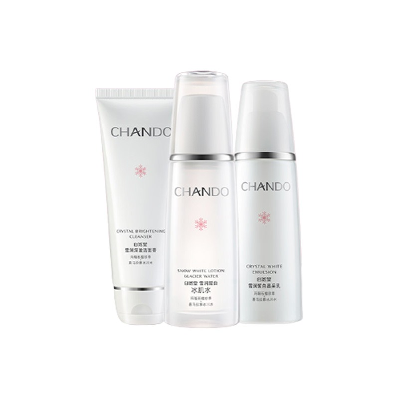 自然堂 雪润皙白 套装