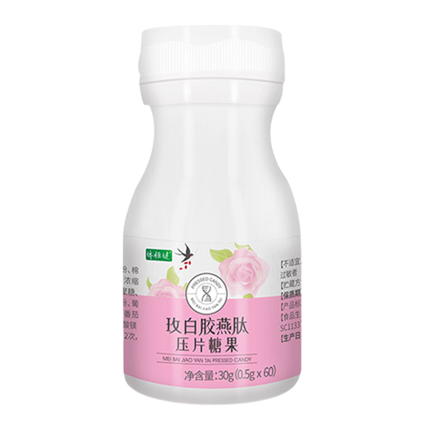 体恒健 玫白胶燕肽压片糖果