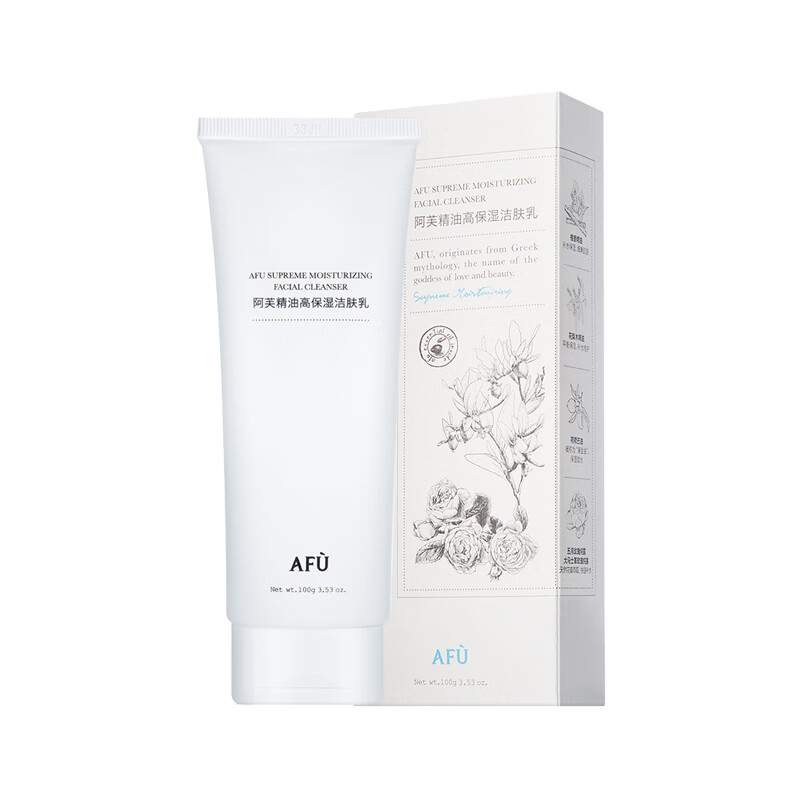 阿芙 保湿清透 洗面奶