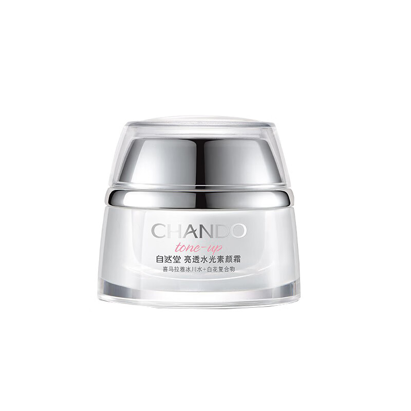 自然堂 亮透水光素颜霜